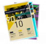 Афиши - Типография PrintOffice.Moskow Афиши
